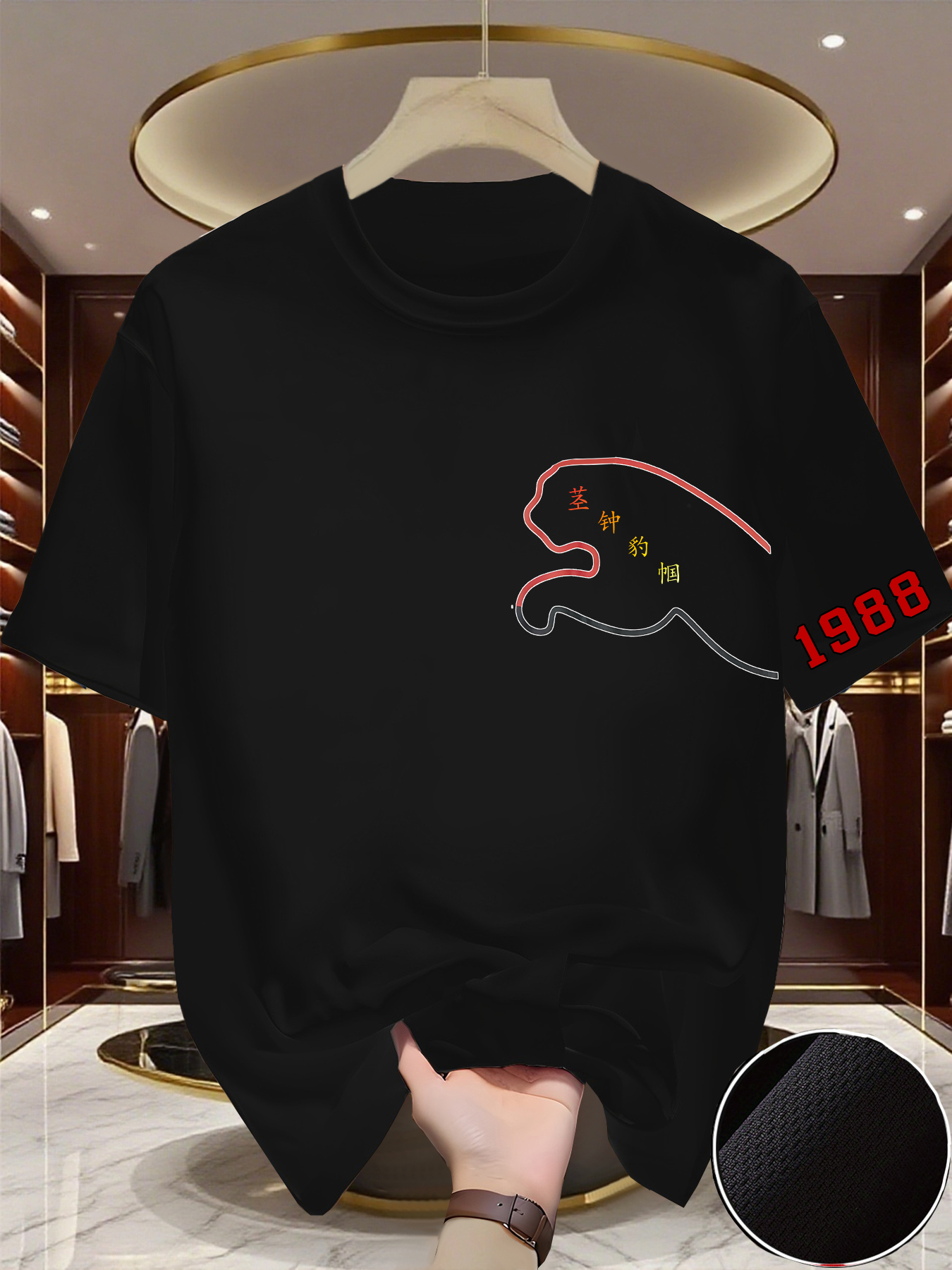 Summer Clothing Europe - Men's Casual Trend Y2K print T-shirt