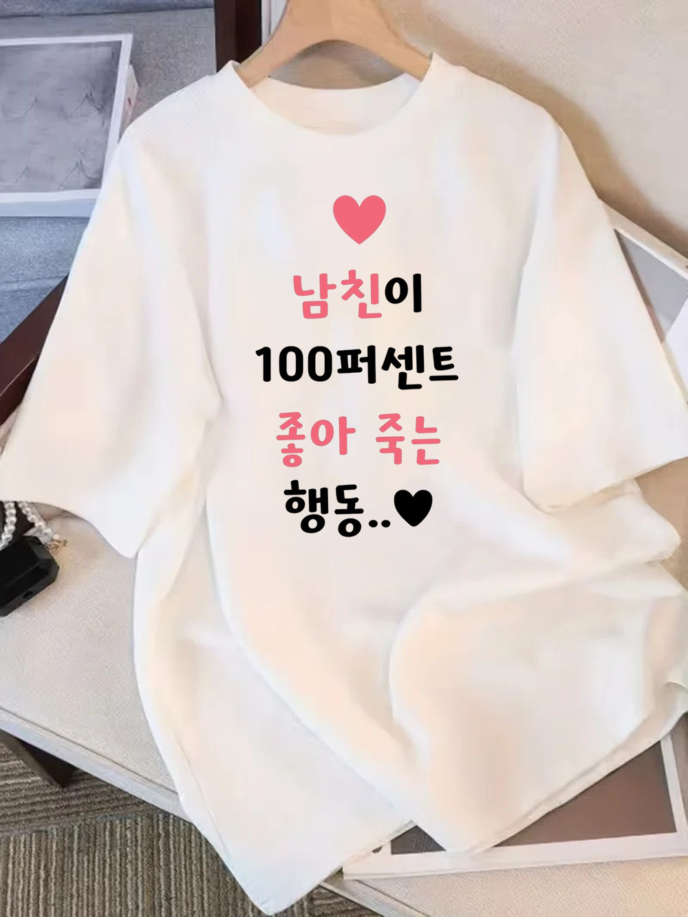 Funny Korean Relationship Whit – Summer Clothing Quotes recenzja i cena