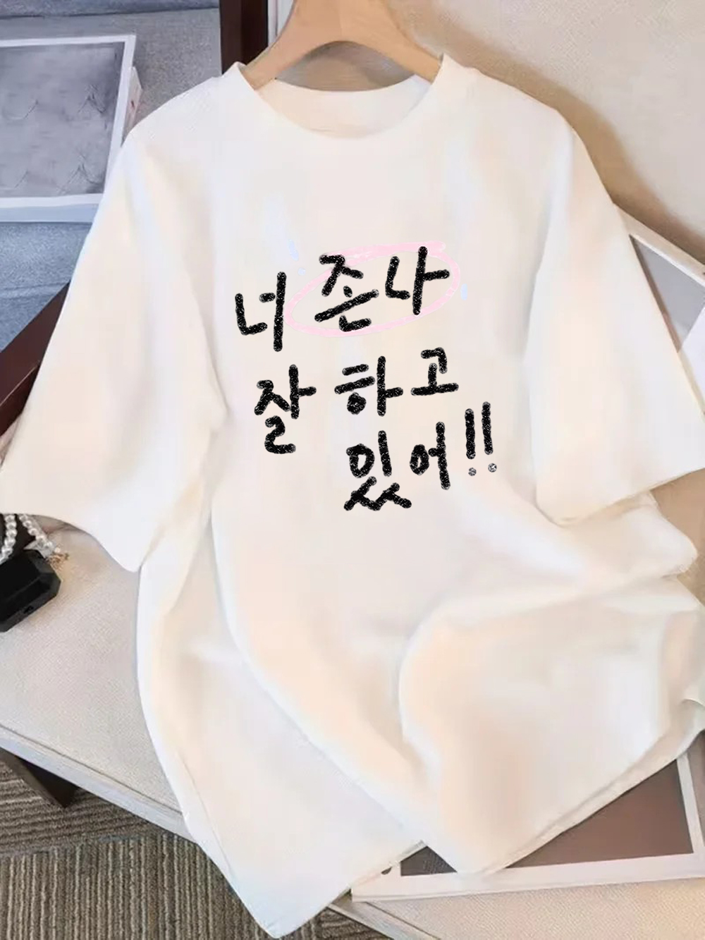 Funny Korean Relationship Whit – Summer Clothing Quotes recenzja i cena