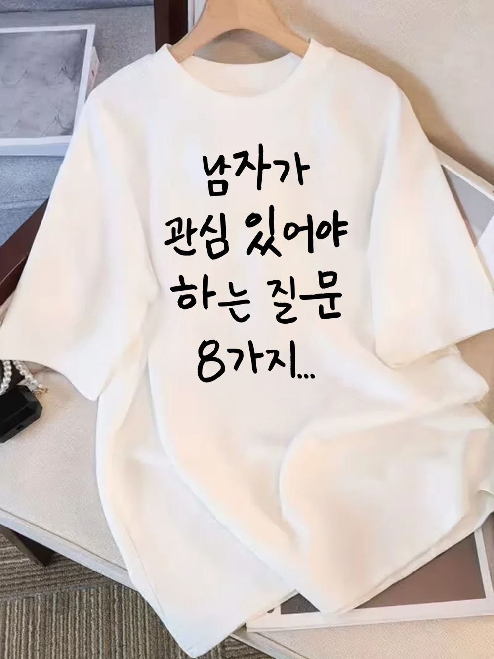 Funny Korean Relationship Whit – Summer Clothing Quotes recenzja i cena