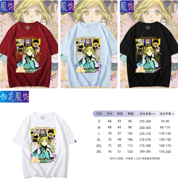 Witch Hat Atelier Cosplay Anim – Summer Clothing Gifts recenzja i cena