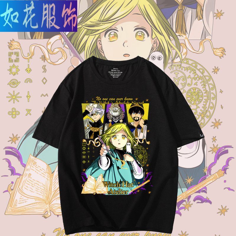 Witch Hat Atelier Cosplay Anim – Summer Clothing Gifts recenzja i cena