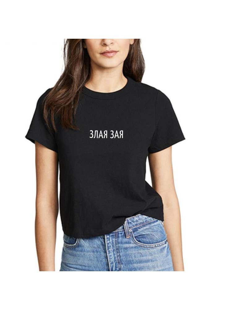 Fashion Russian Letter Print E – Summer Clothing Quotes recenzja i cena