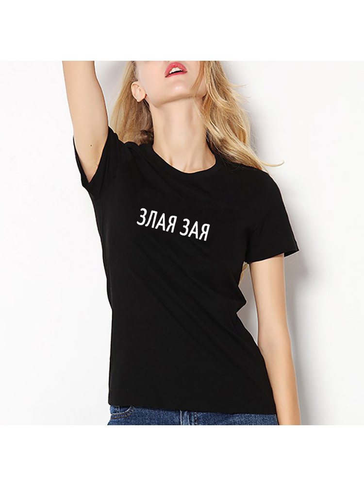 Fashion Russian Letter Print E – Summer Clothing Quotes recenzja i cena